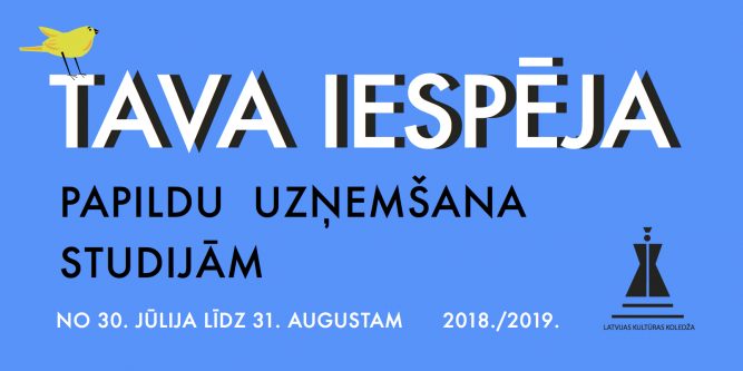 PAPILDU UZŅEMŠANA STUDIJĀM 2018./ 2019.