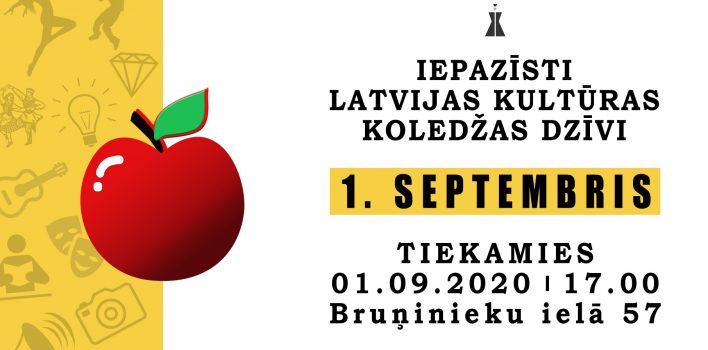 1. septembris Latvijas Kultūras koledžā