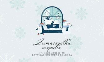 Latvijas Kultūras koledžā notiks bērnu pasākums “Ziemassvētku virpulis”