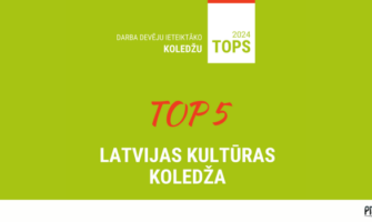 Latvijas Kultūras koledža ierindojas TOP 5 starp darba devēju ieteiktākajām izglītības iestādēm un studiju programmām