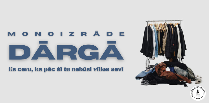 Monoizrāde ‘’Dārgā’’