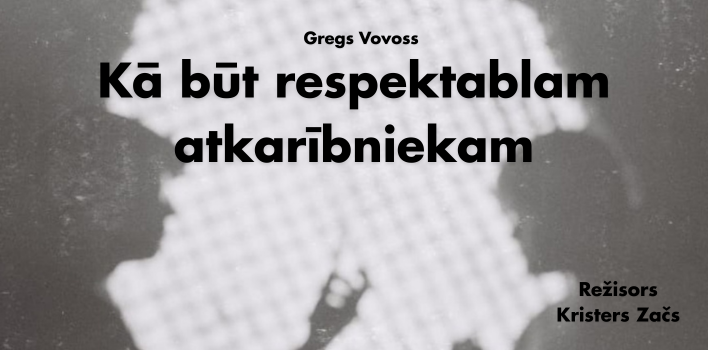 Monoizrāde “Kā būt respektablam atkarībniekam”