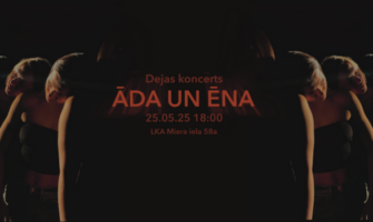 Deju koncerts “Āda un Ēna”