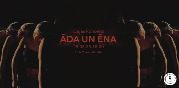 Deju koncerts “Āda un Ēna”