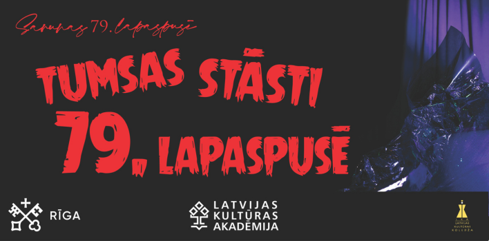 Saruna par šausmu literatūru 79. lapaspusē