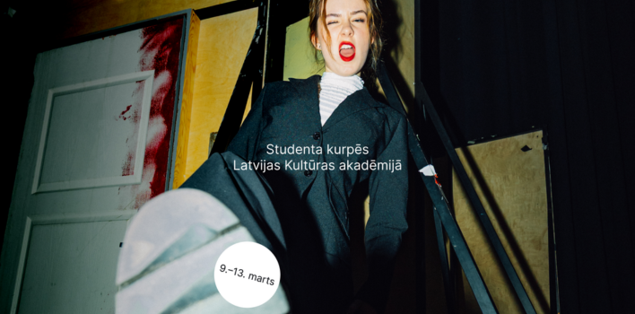 Studenta kurpēs 2026