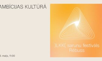 Sarunu festivāls “Rēbuss 2026” | AMBĪCIJAS KULTŪRĀ