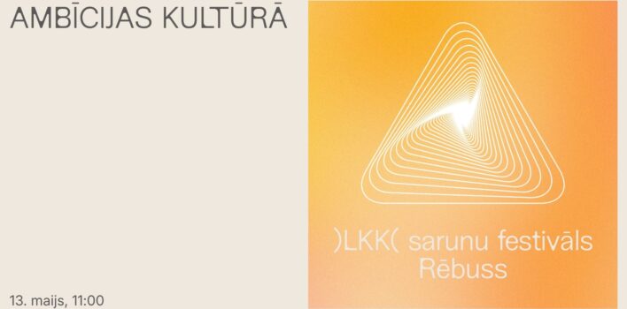 Sarunu festivāls “Rēbuss 2026” | AMBĪCIJAS KULTŪRĀ