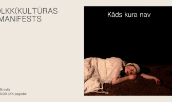 ”Kāds kura nav”