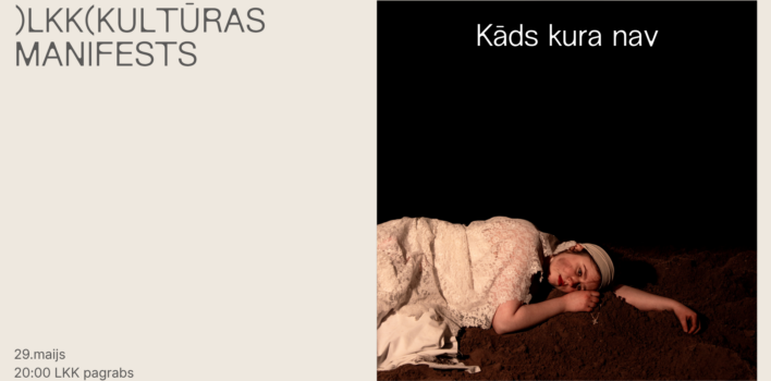 ”Kāds kura nav”