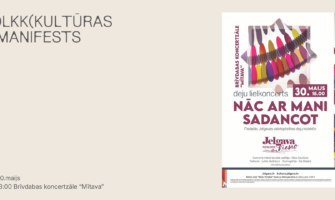 Deju lielkoncerts “Nāc ar mani sadancot”