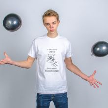 Miks Dreimanis. One way Ieskaite Datorgrafikā